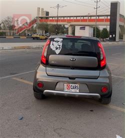 كيا سول